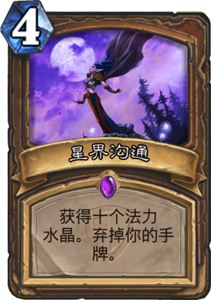 炉石传说新手教程一点就闪退_炉石传说秒开手机游戏怎么玩_手机秒开炉石传说游戏