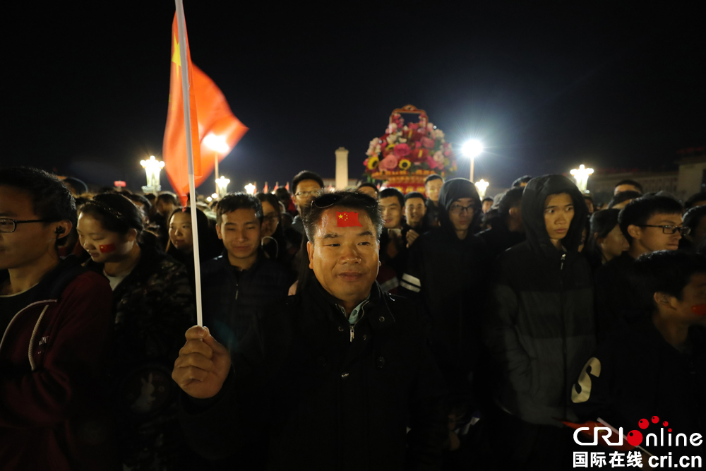 中国的成立时间是什么时候_中国成立时间_中国成立时间与宗旨