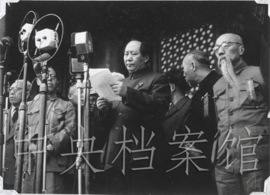 中国成立时间_中国成立时间与宗旨_中国的成立时间是什么时候