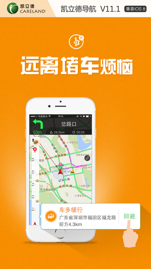 苹果google地图打不开-地图爱好者的救赎：苹果Googl