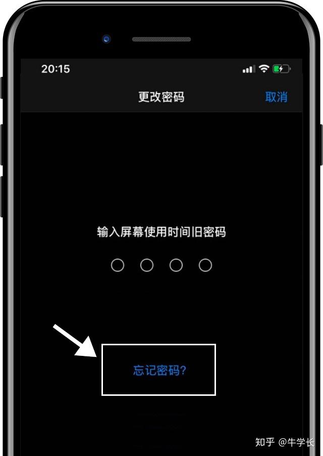 找回手机密码小游戏软件-手机密码大揭秘！这款小游戏软件让我燃