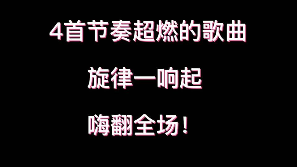 手机上唱歌过关的游戏_播放唱歌游戏_歌曲过关的游戏叫什么