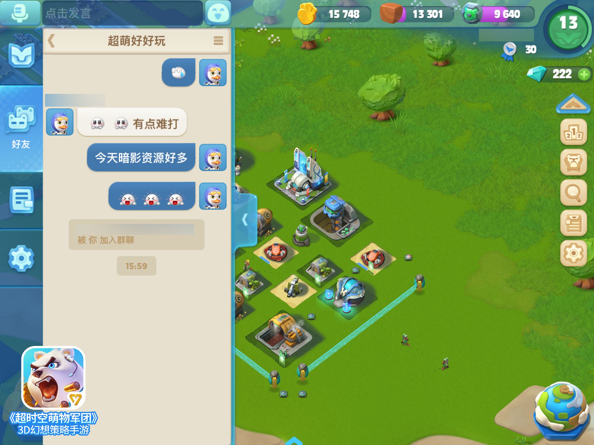 手机游戏活动策略_手机游戏策略游戏_策略手机游戏活动怎么做