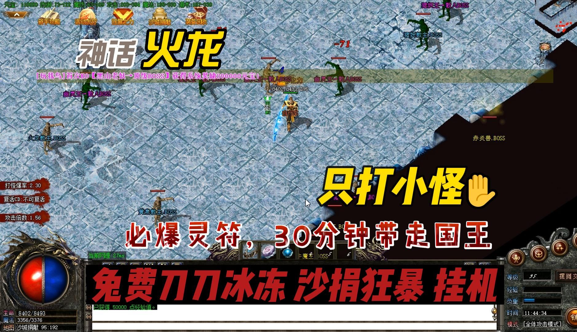 手机游戏抽奖时间_抽奖手机游戏时间限制_抽奖的手机游戏