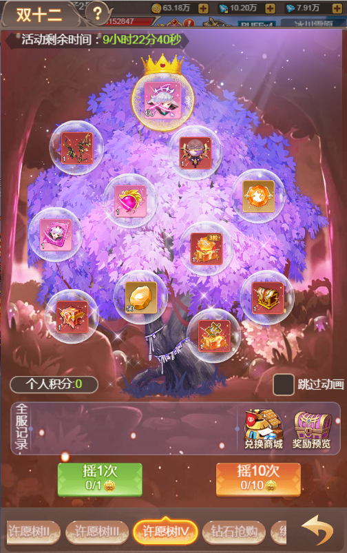 游戏收费模式利弊_手机收费游戏平台_手机游戏收费政策