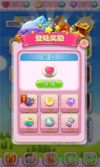游戏收费模式利弊_手机收费游戏平台_手机游戏收费政策