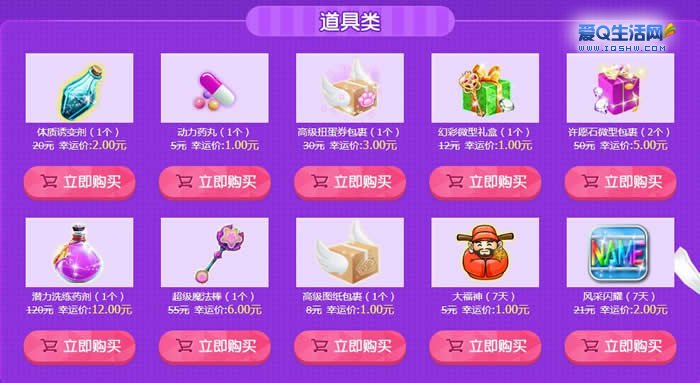 游戏收费模式利弊_手机游戏收费政策_手机收费游戏平台