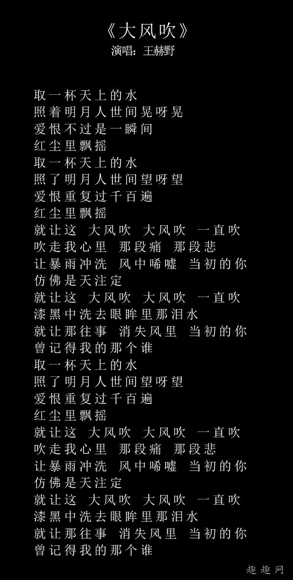 千本桜：传统与现代的完美融合