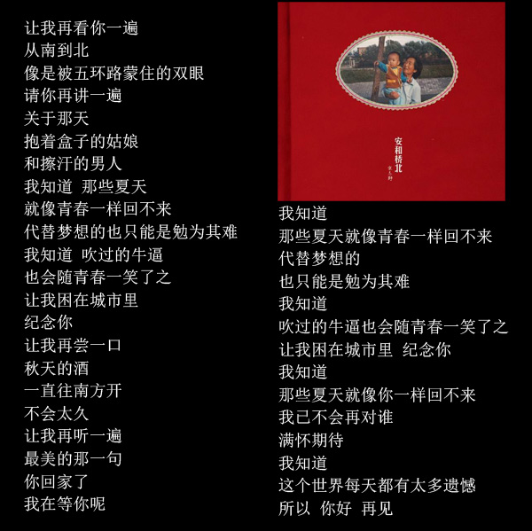 千本桜_千本桜_千本桜