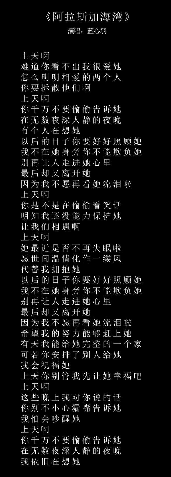 千本桜_千本桜_千本桜
