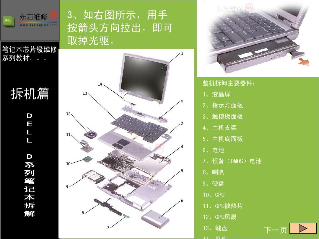 笔记本温度多少算正常-笔记本温度大揭秘：40℃-60℃究竟正