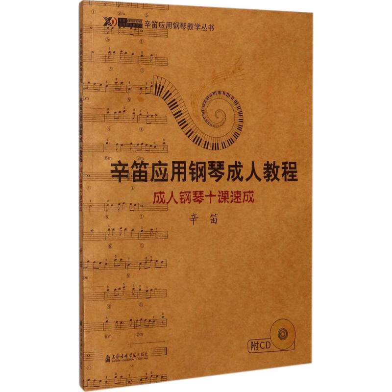 夕歌大人：音乐究竟是什么？情感是否有限制？