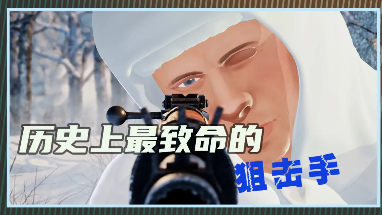 致命狙击游戏手机_致命狙击游戏解说视频_致命狙击小游戏