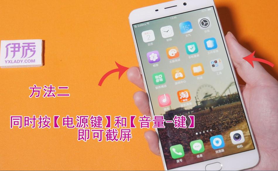 截长图苹果手机_苹果手机截图怎么截长屏的_iphone手机截屏长图