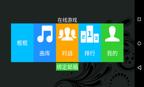 钢琴模拟网页手机游戏怎么玩_手机模拟钢琴网页游戏_钢琴模拟网页手机游戏