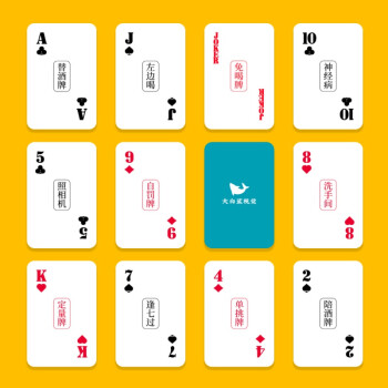 手机游戏潮汕十三张扑克牌-玩转潮汕十三张，谁是庄家？
