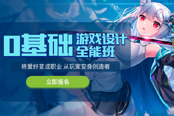 手机游戏 创业-创业版VS养成版：你的人生选择