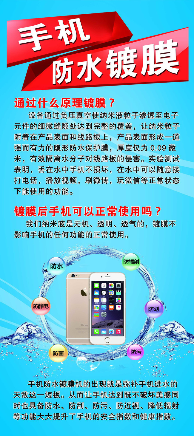 手机玩游戏防水吗贴膜-手机玩游戏必备！这款防水贴膜秒杀对手，