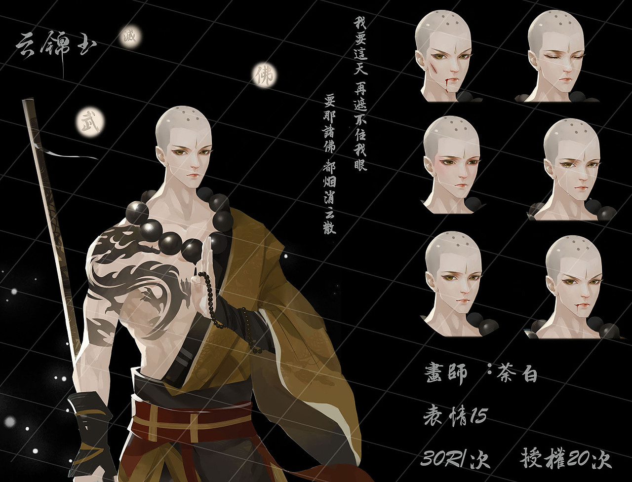 手机游戏绝世仙王怎么样-终极修真之旅：探秘绝世仙王，BOSS