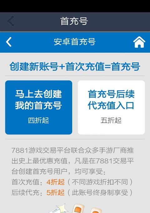 手机网络不好怎么下载游戏_手机不玩游戏几盒好_网络手机枪战游戏大全