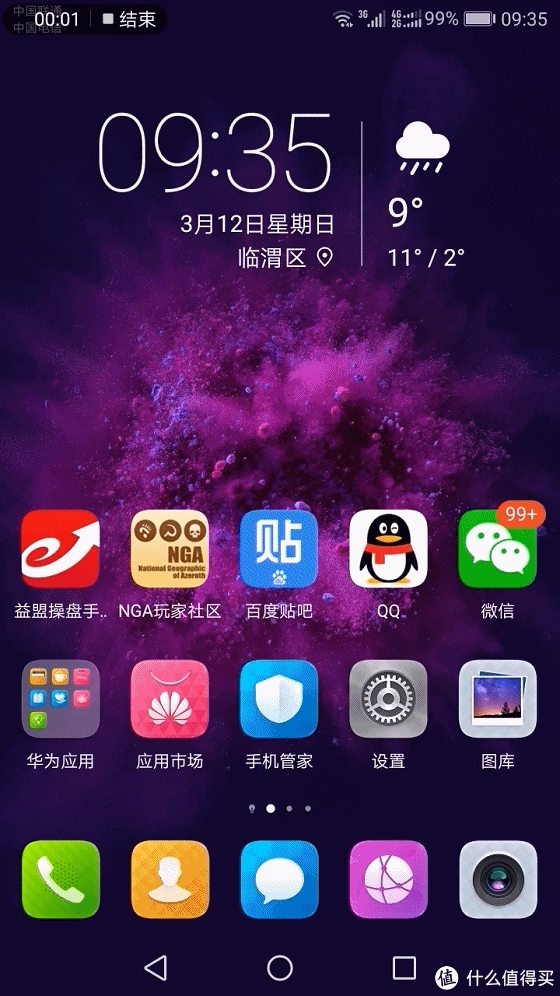 玩游戏手机很卡_手机玩游戏时卡顿_玩游戏手机卡顿怎么回事
