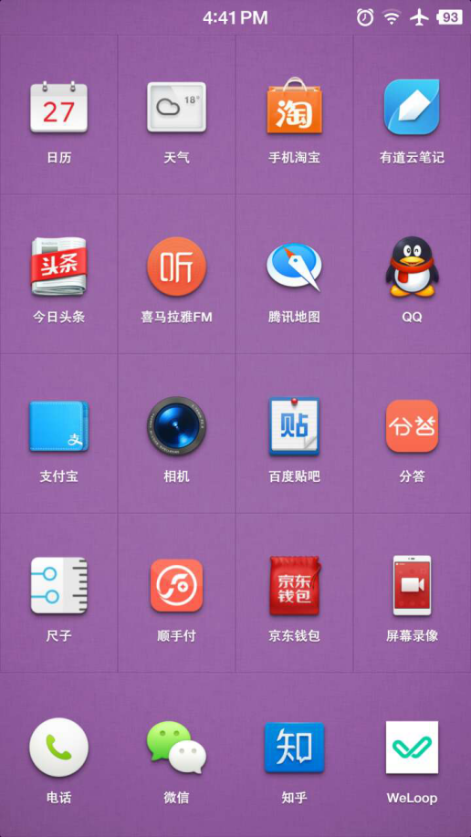 手机怎么玩谷歌游戏-学校校长亲授：手机玩谷歌游戏全攻略