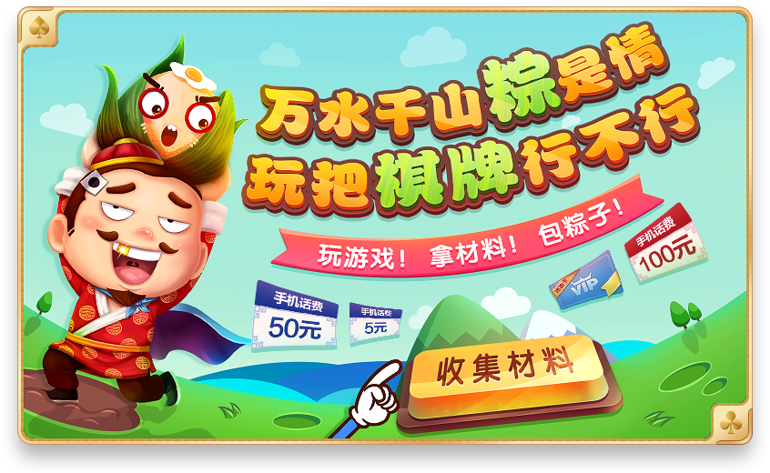 手机广告里的游戏_手机游戏为什么总是插广告_插广告手机游戏是骗局吗