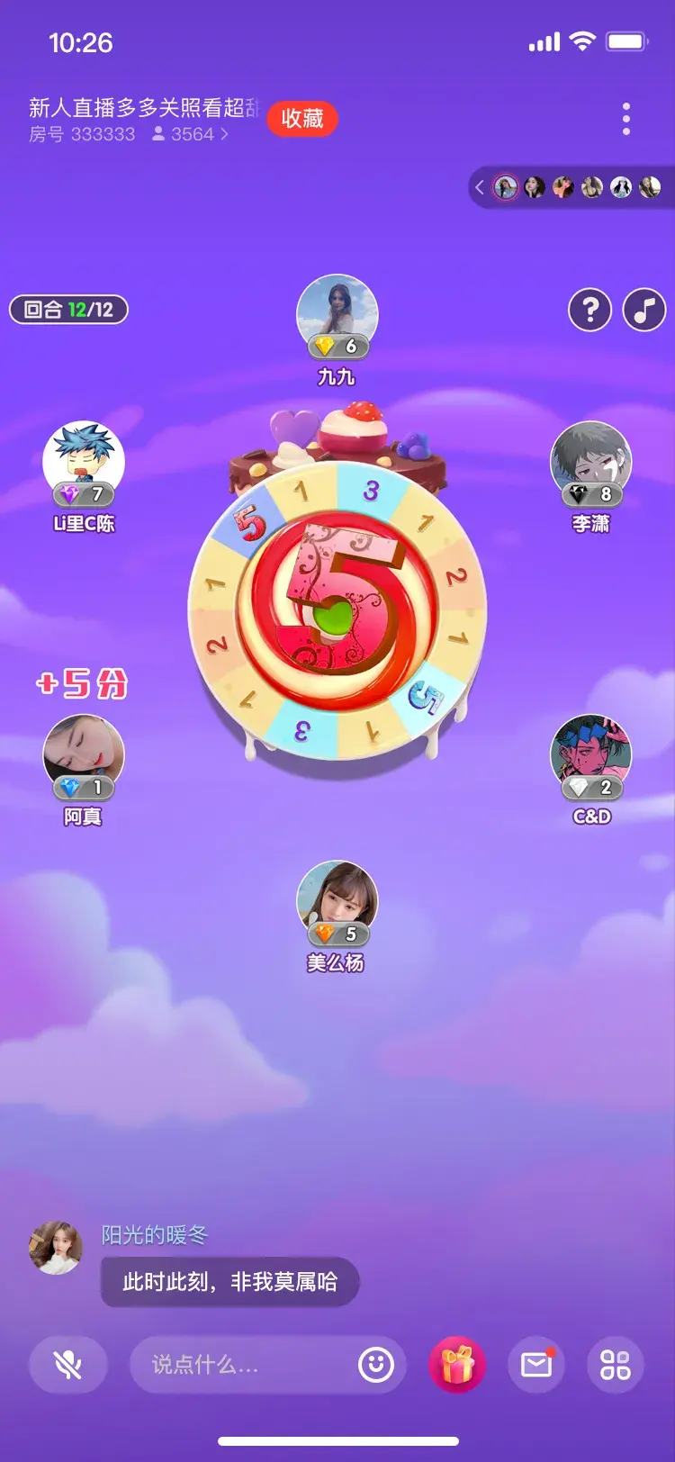 手机游戏 gear：孤独夜晚的最佳拍档