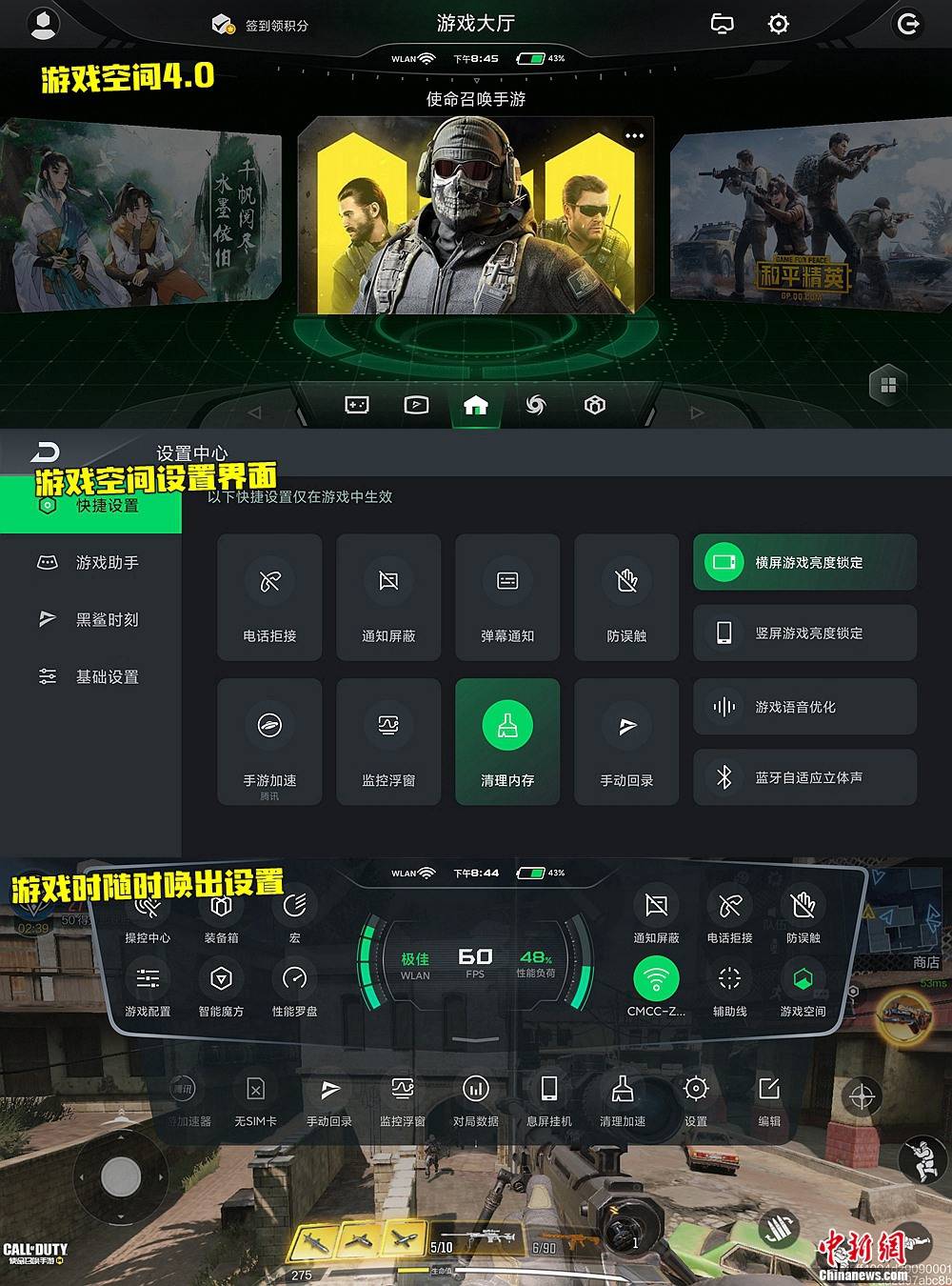 手机上的游戏空间怎么召唤-手机游戏空间大比拼：XX vs Y