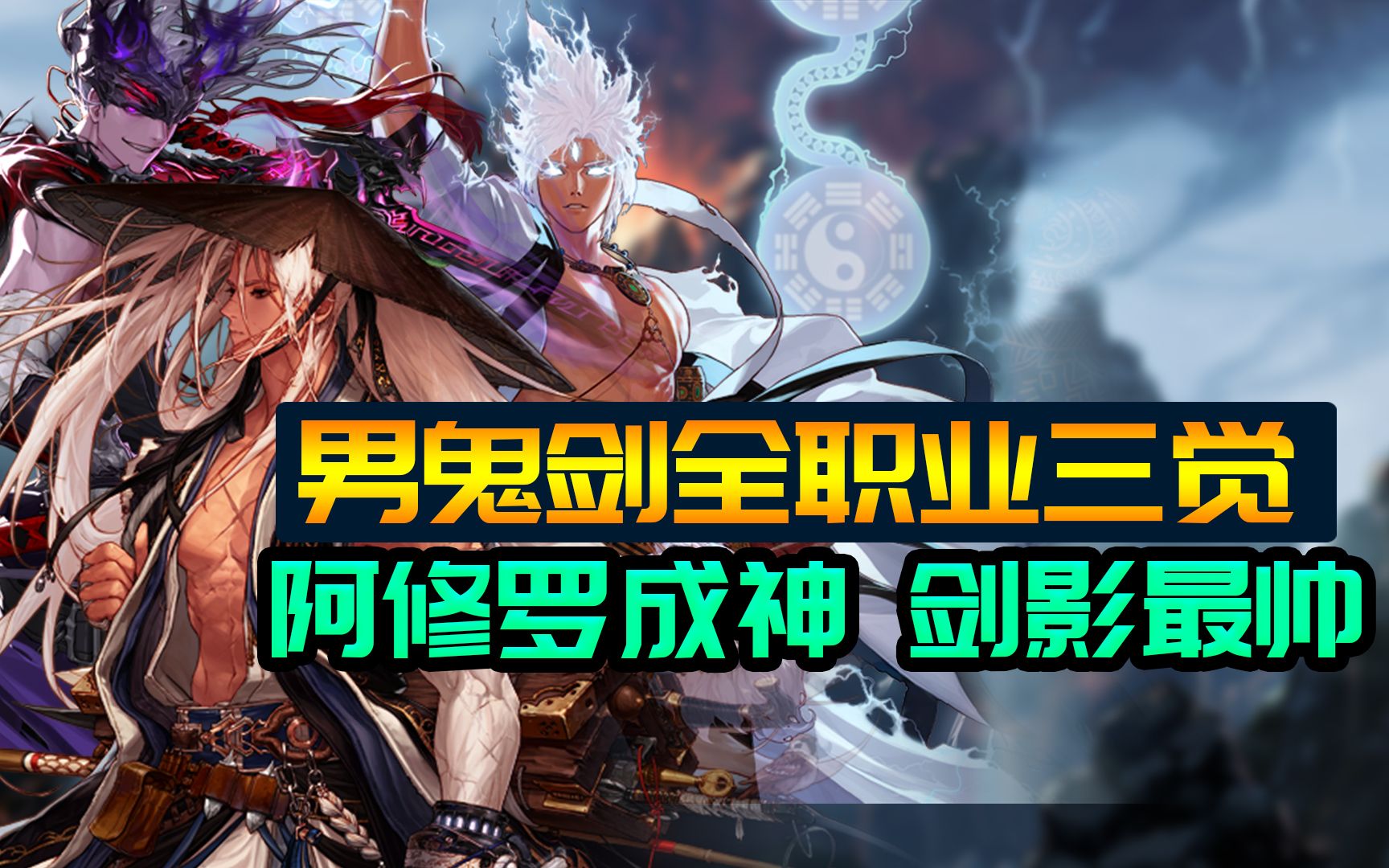 手机游戏龙之谷怎么玩-玩转龙之谷：三招教你成为游戏高手