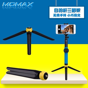 支架玩家手机游戏叫什么_游戏化支架_手机游戏玩家支架