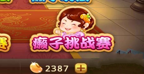 输赢手机游戏小程序_手机输赢小游戏_输赢游戏规则