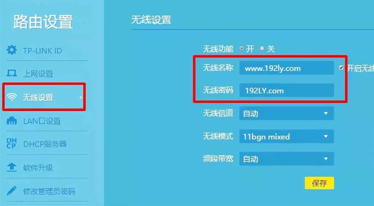 桥接模式和路由器模式有什么区别-桥接模式VS路由器模式：你了
