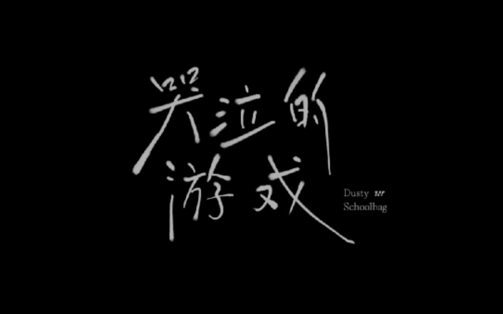 手机玩era游戏_玩手机游戏耳机有回音怎么回事_玩手机游戏耳机推荐