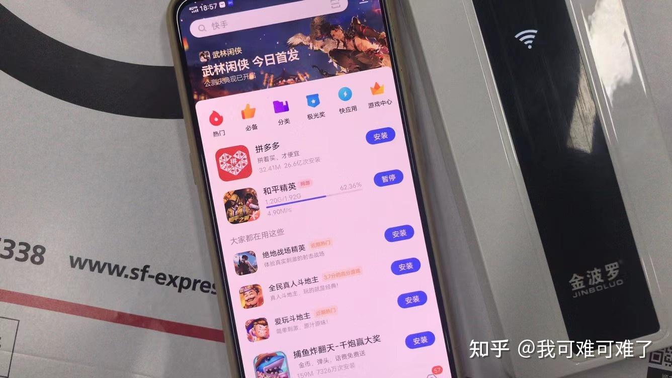 原因网卡玩手机游戏有影响吗_打游戏手机网卡_手机玩游戏网卡有哪些原因