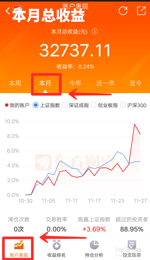 查询天眼个人信息网站_天眼查询个人_天眼查查个人