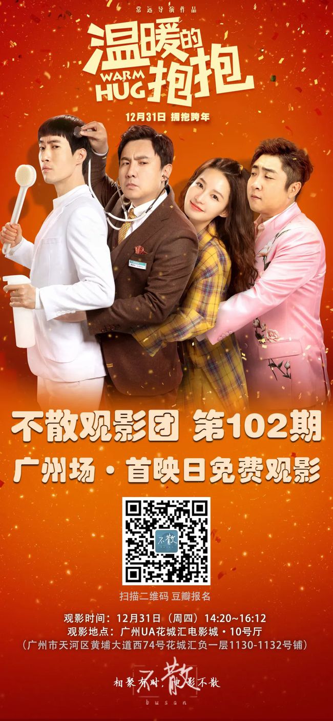 电影频道看一看_电影频道看电影学党史_yy频道怎么看电影