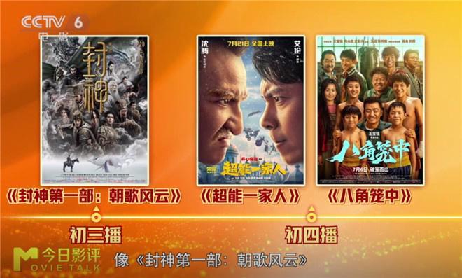 电影频道看电影学党史_电影频道看一看_yy频道怎么看电影