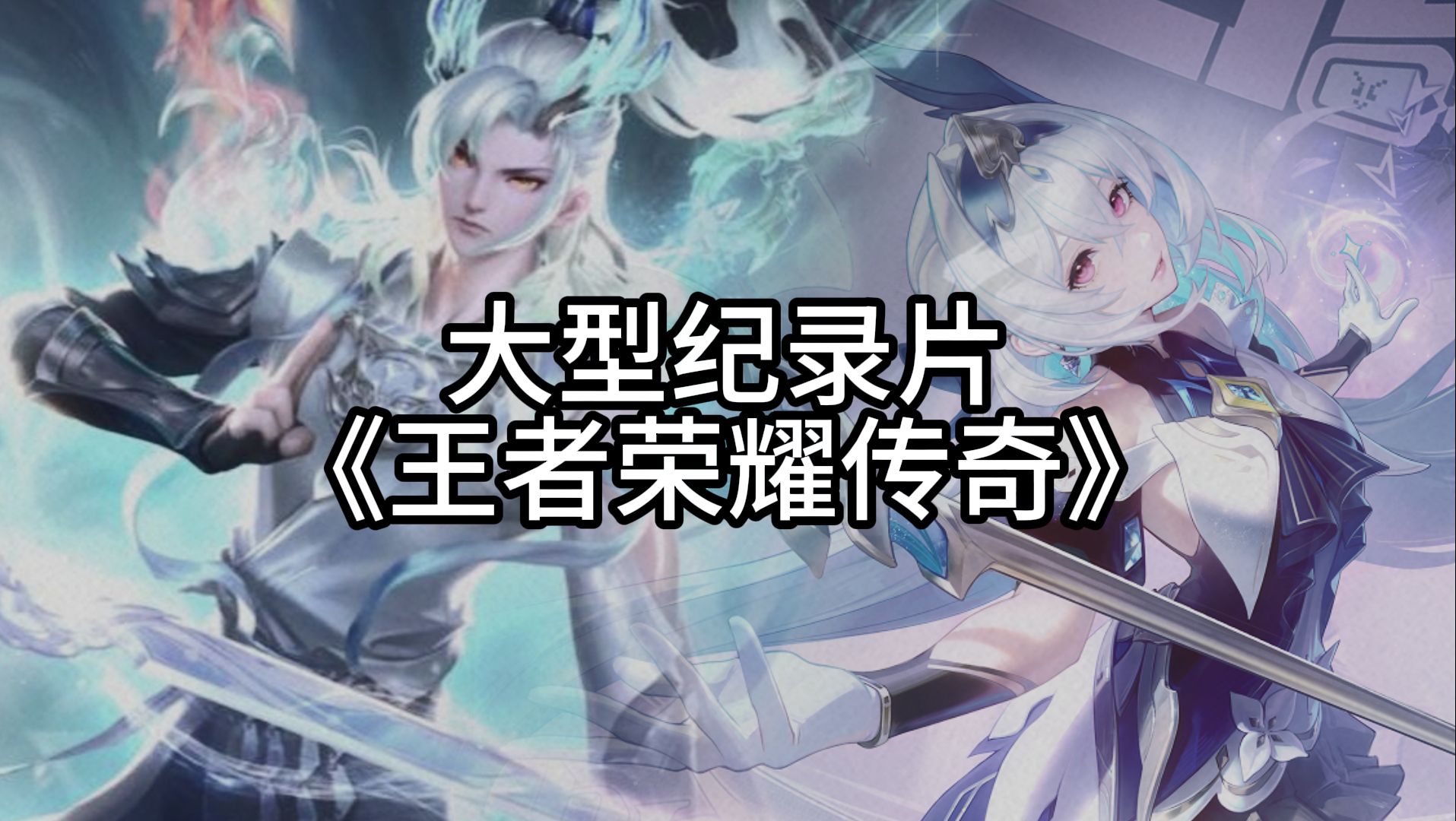 手机游戏长视频_视频的游戏_手机版视频游戏