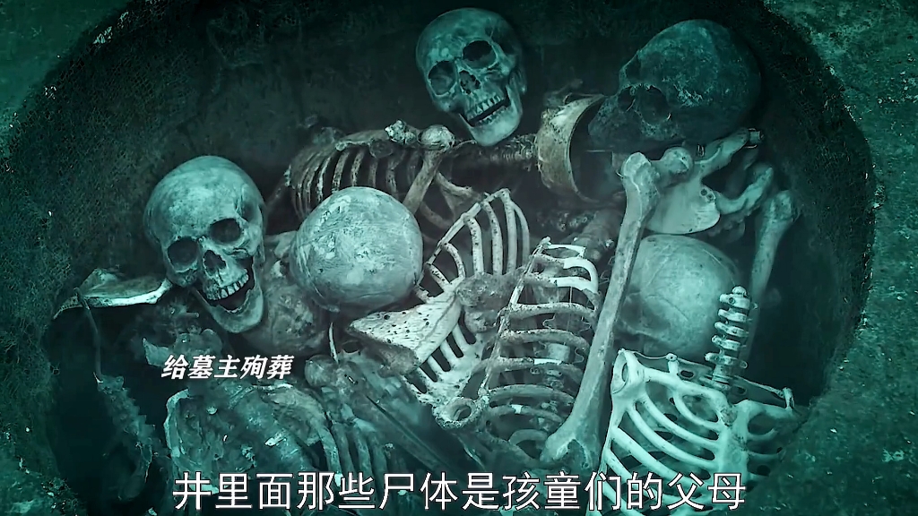 地下墓穴电影：探秘恐怖世界