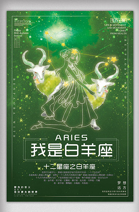 天秤是什么风象星座_天秤座是风象还是水象_天秤座像风
