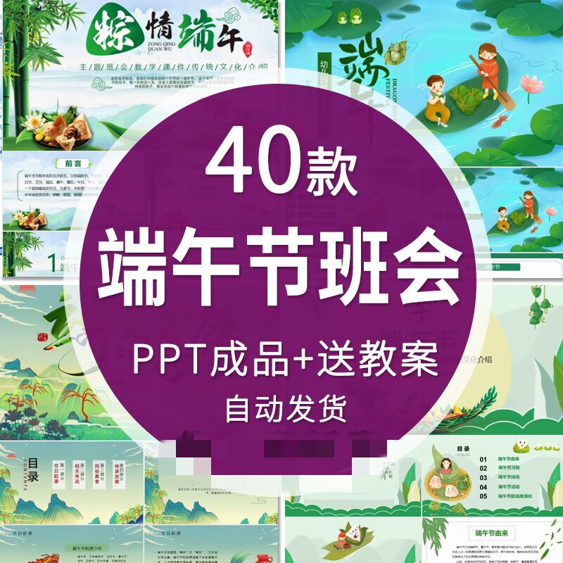 端午节限号2021_端午节限号不限号_端午节限号吗