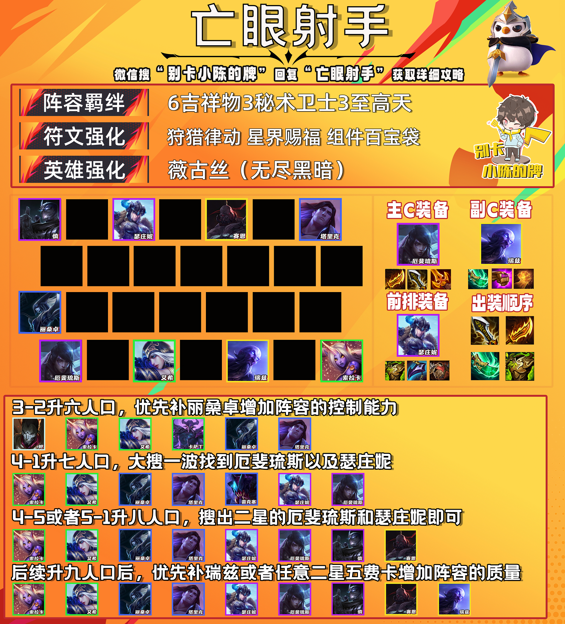 手机游戏boss玩法_打boss小游戏_手游打boss的游戏