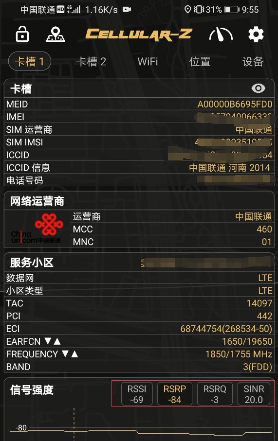 手机只要玩游戏4g变2g_手机一开游戏就变成2g网_手机一进游戏就变成2g