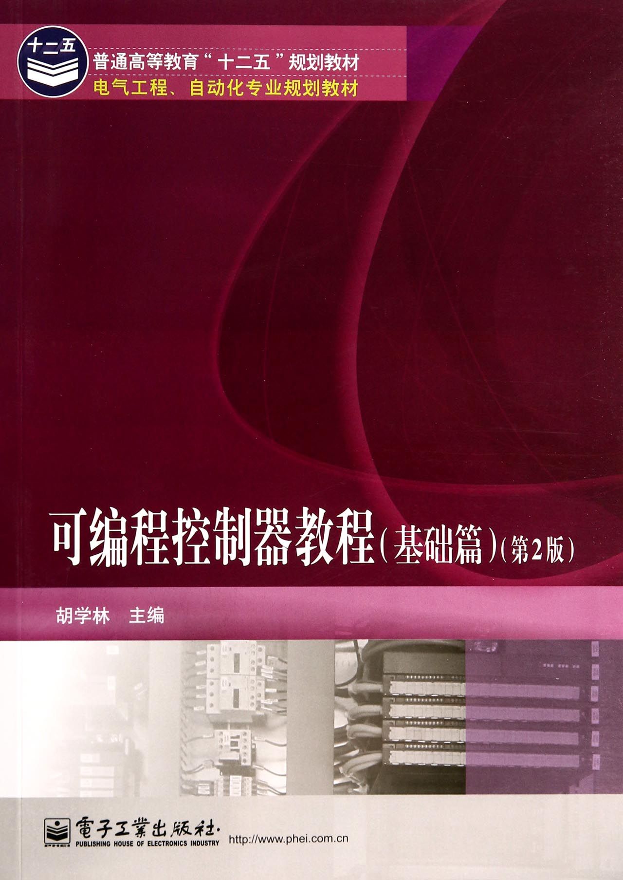 席恩葛雷乔伊死了么_席恩_席恩葛雷乔伊被谁抓了