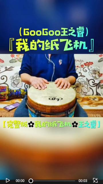 麦兜主题曲：童年欢乐时光，活泼欢快温馨感人