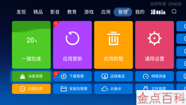 好玩手机游戏手机游戏_手机玩游戏是不是好玩些_好玩的手机游戏是什么
