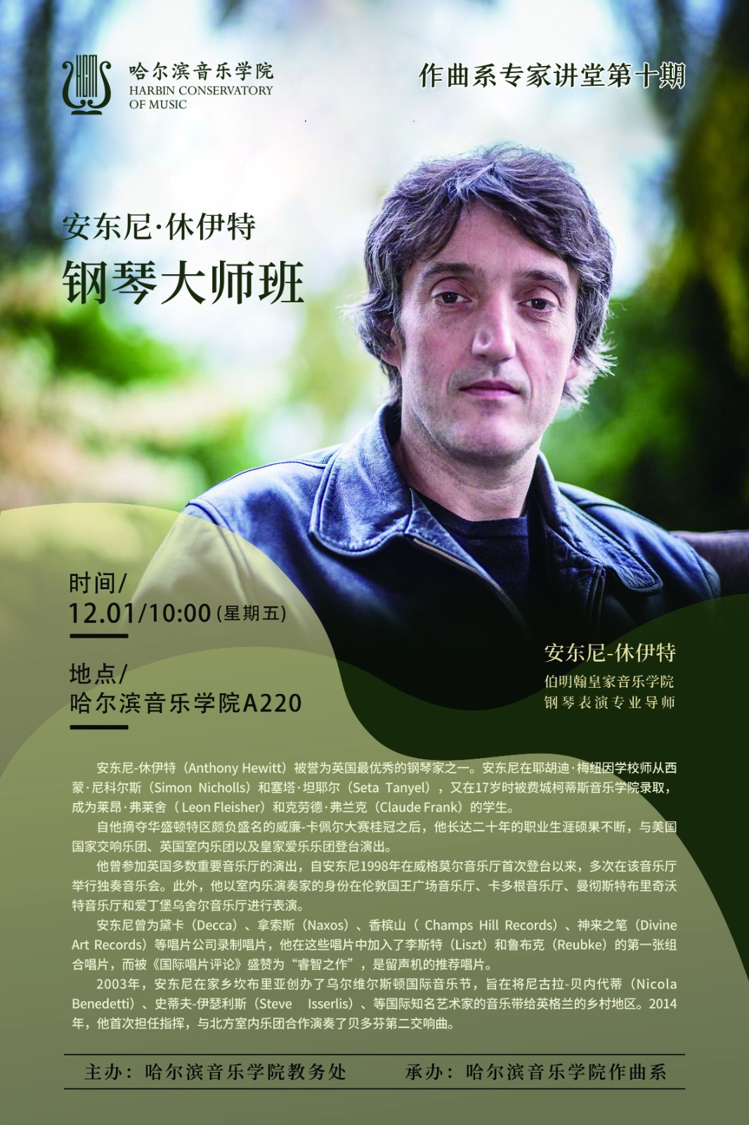 寇斯切_寇切丝_寇斯切