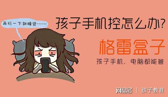 适合网课玩的100个游戏_手机游戏网瘾课程_网课的游戏