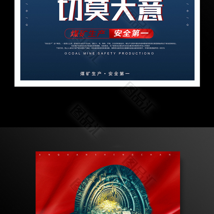 每年的全国安全生产月_每年的几月是全国生产安全月_全国安全生产月是每年的几月